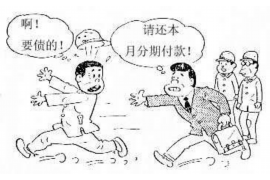 浦江专业讨债公司，追讨消失的老赖