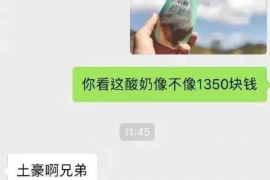 浦江浦江专业催债公司，专业催收