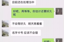 浦江如果欠债的人消失了怎么查找，专业讨债公司的找人方法